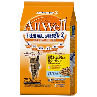 避妊・去勢した猫の体重ケア筋肉の健康維持用 フィッシュ味挽き小魚とささみフリーズドライパウダー入り