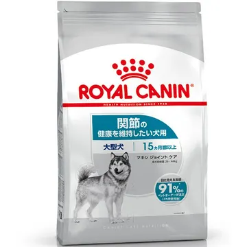 【マイ ロイヤルカナン限定】 マキシ ジョイントケア （関節の健康を維持したい成犬用）