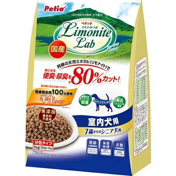 リモナイトラボ 室内 7歳からの 1kg