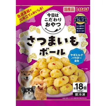 今日はこだわりおやつさつまいもボール