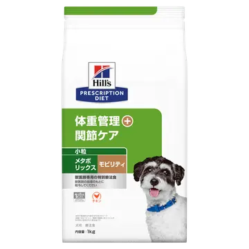〈犬用〉メタボリックス + モビリティ 小粒 ドライ