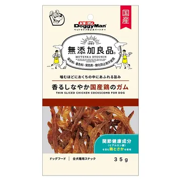無添加良品 香るしなやか国産鶏のガム