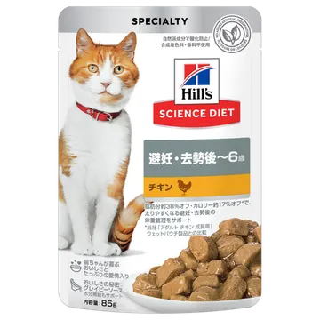 避妊・去勢後～6歳 チキン ウエットパウチ