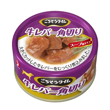 ごちそうタイム 牛レバー角切り