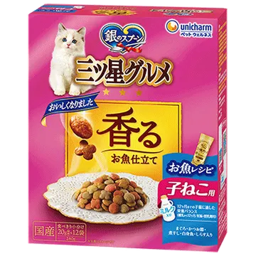 三ツ星グルメ 香るお魚仕立て 健康に育つ子ねこ用