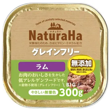 ナチュラハ グレインフリーラム - marukan