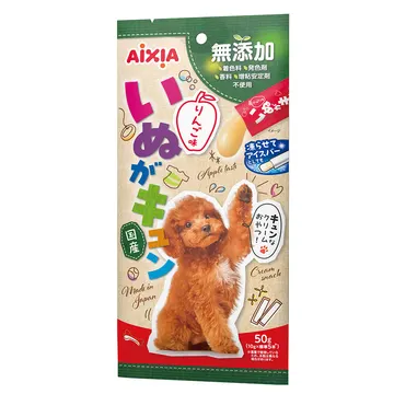 いぬがキュン りんご味