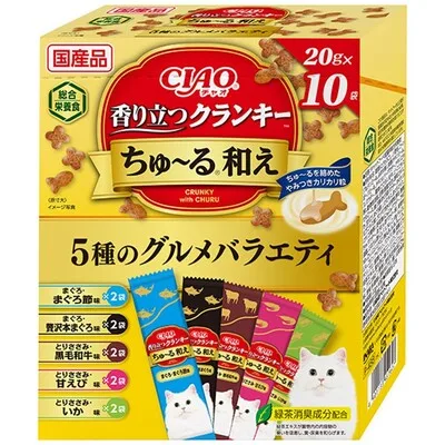 香り立つクランキーちゅ~る和え5種のグルメバラエティ