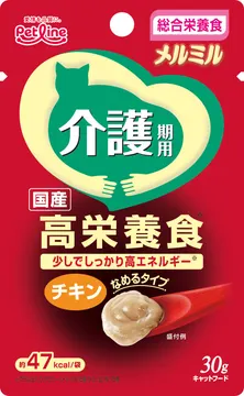 メルミル 介護期用 チキン