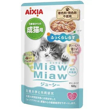 MiawMiawジューシー ふっくらしらす