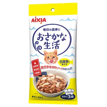 おさかな生活 白身魚入りまぐろ