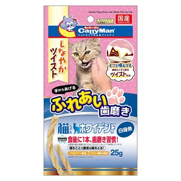 猫ちゃんホワイデント しなやかツイスト 白身魚