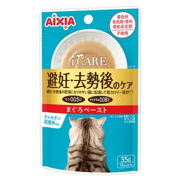 i CARE 避妊・去勢後のケア まぐろペースト
