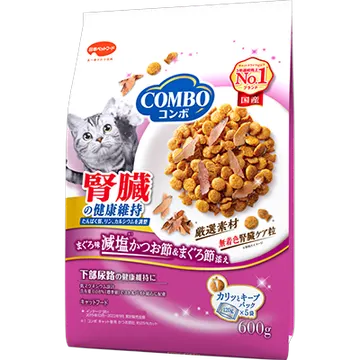 キャット 腎臓の健康維持