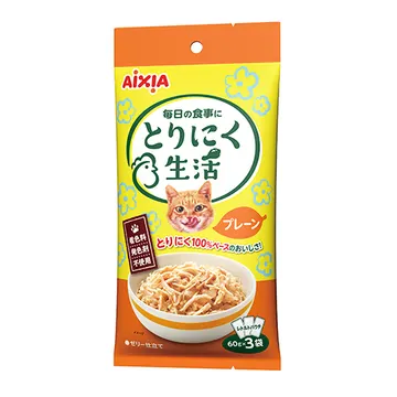とりにく生活 プレーン