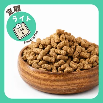 ［定期購入商品］ワンのごはん ドライ国産 無添加【ライト】
