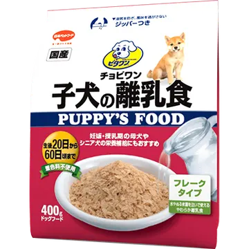 ビタワン 子犬の離乳食