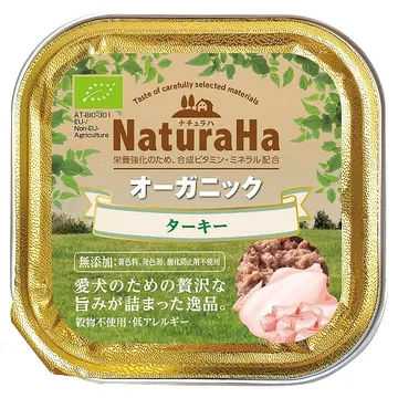 ナチュラハ オーガニックターキー - marukan