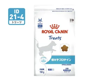 低分子プロテイン トリーツ