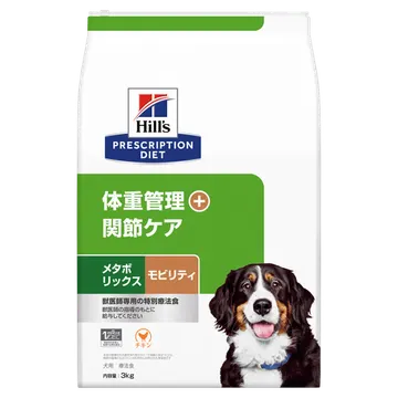 〈犬用〉メタボリックス + モビリティ ドライ