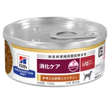 〈犬用〉i/d アイディー チキン&野菜入りシチュー 缶詰