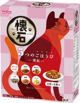 5つのごほうび 深紅