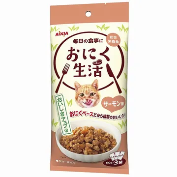 おにく生活 サーモン味