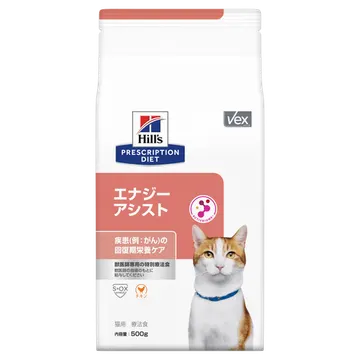 〈猫用〉エナジーアシスト
