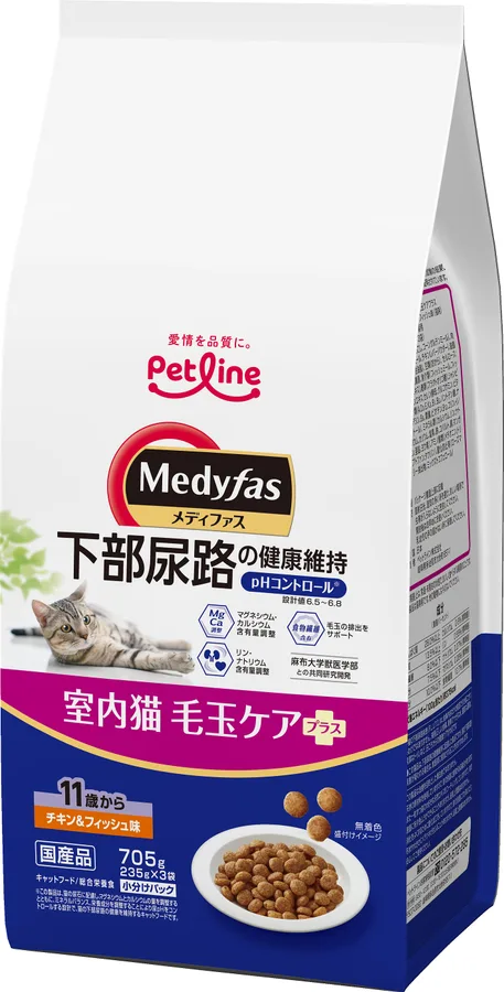 メディファス 室内猫 毛玉ケアプラス 11歳から チキン&フィッシュ味