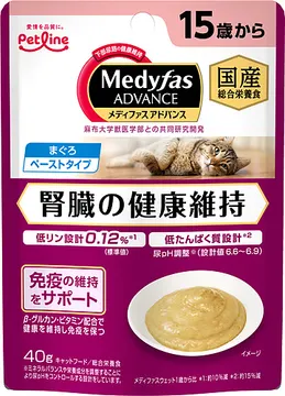 アドバンス ウェット 腎臓の健康維持 15歳から まぐろ