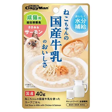 猫ちゃんの国産牛乳を使ったスープごはん ささみ＆サーモン