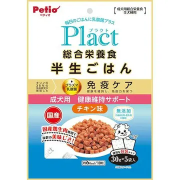 プラクト 総合栄養食 半生ごはん 健康サポート