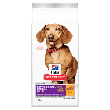 敏感なお腹と皮膚の健康サポート 小型犬用 1歳以上の成犬・高齢犬用 チキン