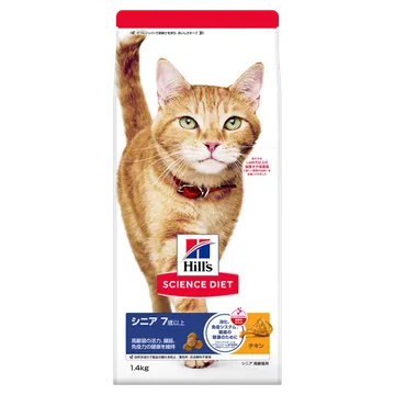 シニア 7歳以上 高齢猫用 チキン