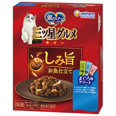 三ツ星グルメ しみ旨お魚仕立て 3種のアソート
