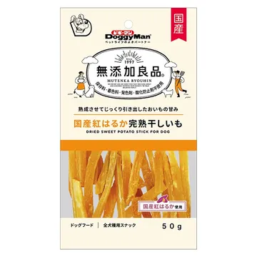 無添加良品 国産紅はるか完熟干しいも