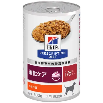 〈犬用〉i/d アイディーチキン味 缶詰