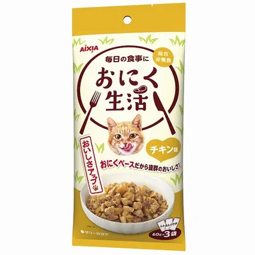 おにく生活 チキン味