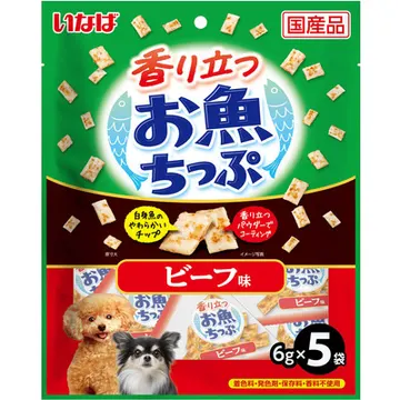 香り立つお魚ちっぷビーフ味