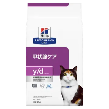 〈猫用〉y/d ワイディー ドライ