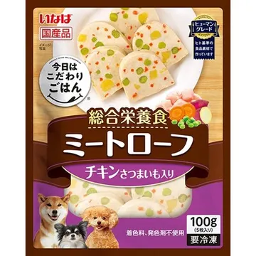 今日はこだわりごはんミートローフ チキン さつまいも入り