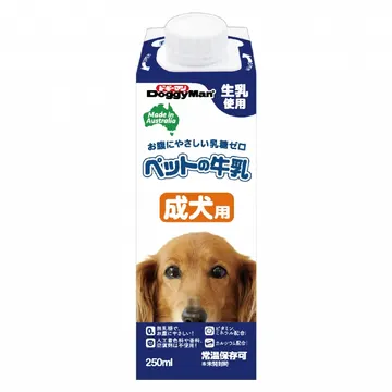 ペットの牛乳