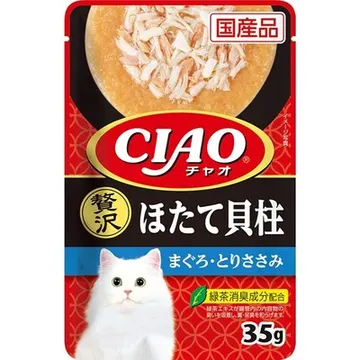 パウチ 贅沢 ほたて貝柱 まぐろ・とりささみ