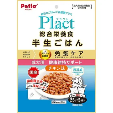 プラクト 総合栄養食 半生ごはん 健康サポート 125g