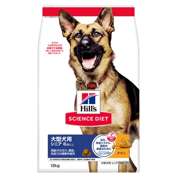 大型犬用 シニア 6歳以上 高齢犬用 チキン