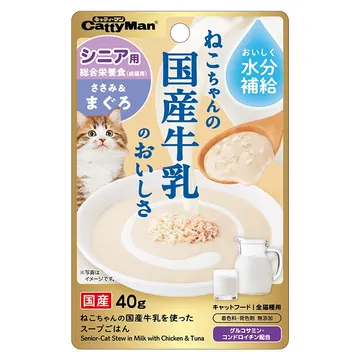 猫ちゃんの国産牛乳を使ったスープごはん ささみ＆まぐろ シニア用