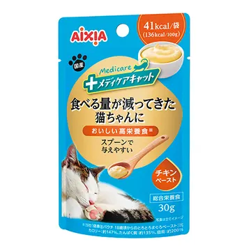 メディケアキャット 食べる量が減ってきた猫ちゃんに スプーンで与えやすい チキンペースト