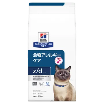 〈猫用〉z/d ゼッドディー ドライ