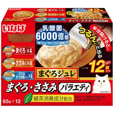 まぐろジュレ 乳酸菌入りまぐろ・ささみバラエティ 12個パック