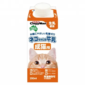 ネコちゃんの牛乳